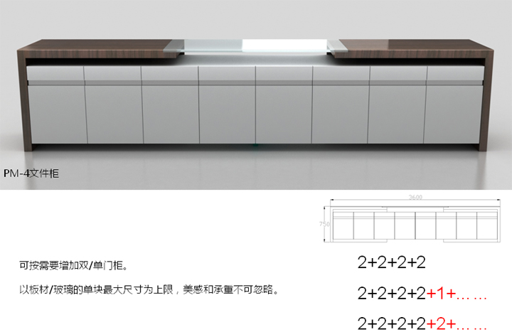 辦公臺|精品配套系列|辦公家具|品茗精品配套大班臺|實木大班臺|實木大班桌|大班臺|大班桌|總裁臺|總經理臺