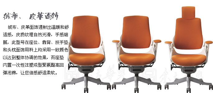 辦公椅|網布大班椅|辦公家具|現代網布大班椅|大班椅|辦公椅