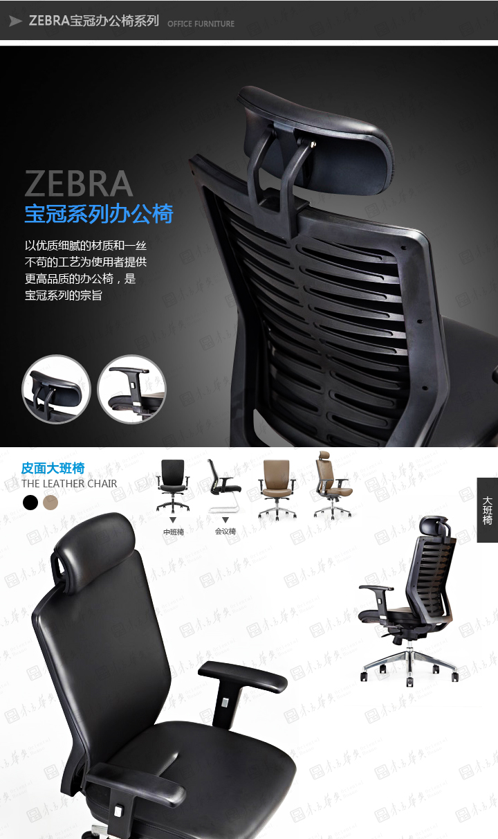k|а|kҾ|Zebra|F(xin)wW(xu)O(sh)Ӌm͸Ƥ W(wng) T а h